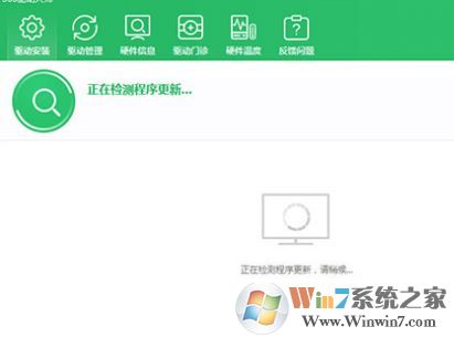 360驱动大师怎么安装打印机驱动？（图文教程）