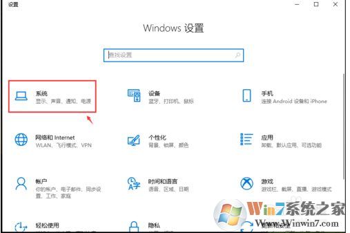 Win10锁屏时间设置,Win10设置锁屏时间的方法