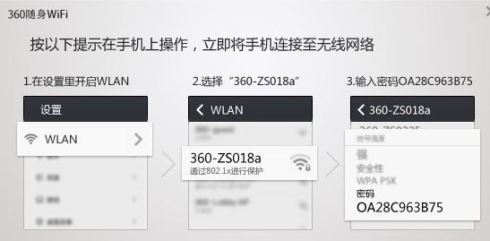 360随身wifi3驱动下载_360随身wifi3代驱动v5.3.0.5005官方最新版