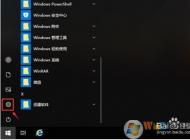 Win10如何设置锁屏后不要断网？方法在这里