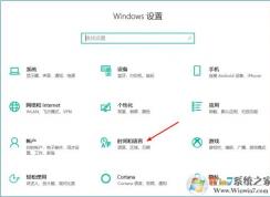 Win10语言栏怎么隐藏?Win10隐藏语言栏输入法图标方法