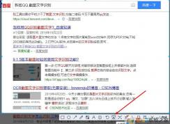 qq怎么截长图？QQ截图工具长截图滚动截图方法