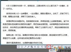 图片怎么转换为文字？图片转换文字免费方法