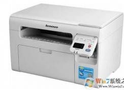 联想m7605d如何清零？联想m7605d清零教程