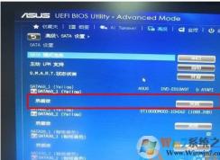 BIOS中关闭sata硬盘热插拔功能步骤