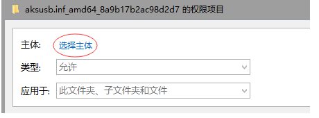 Win10系统文件需要administrator权限才能删除解决方法