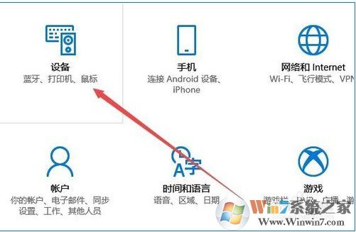 Win10打印机在哪添加和设置,Win10设备和打印机在哪？