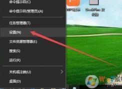 Win10打印机设置方法(Win10打印机怎么设置)