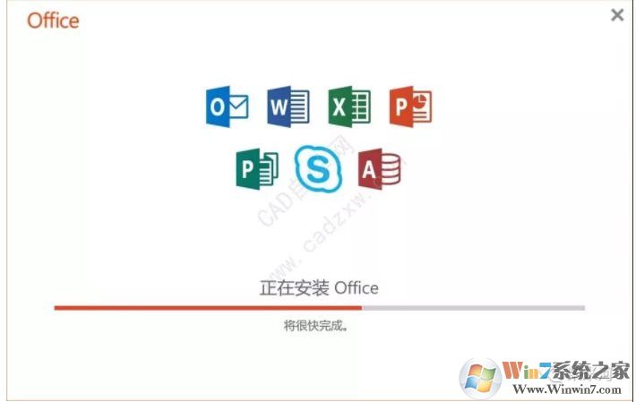 office2019下载