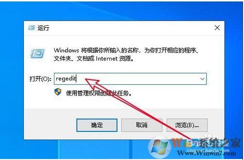 Win10玩游戏弹回桌面的解决方法(Win10玩全屏游戏自动弹回桌面)