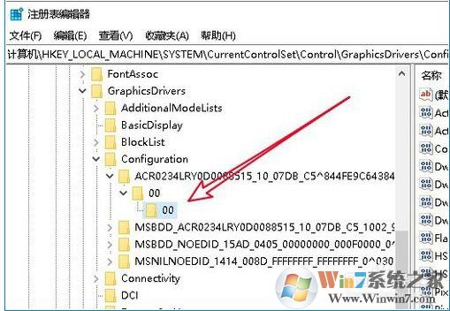 Win10玩游戏弹回桌面的解决方法(Win10玩全屏游戏自动弹回桌面)