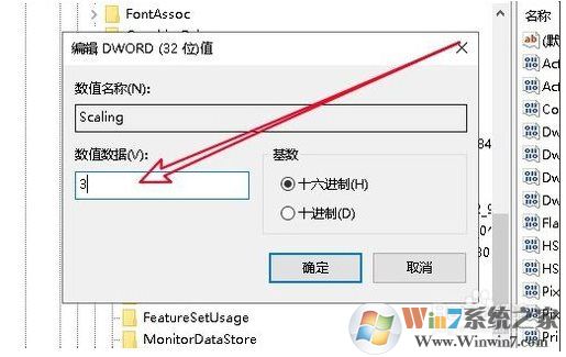 Win10玩游戏弹回桌面的解决方法(Win10玩全屏游戏自动弹回桌面)