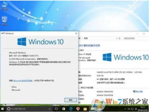 Win10专业版有必要吗？到底有没有必要安装Win10专业版