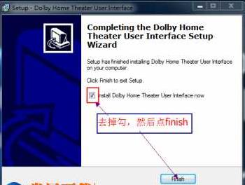 (Dolby Pro Logic) v4.1 增强版