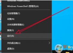 Win10玩游戏弹回桌面的解决方法(Win10玩全屏游戏自动弹回桌面)