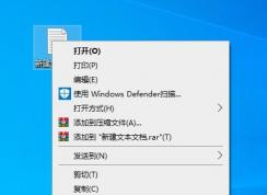 如何查看Win10桌面文件夹路径