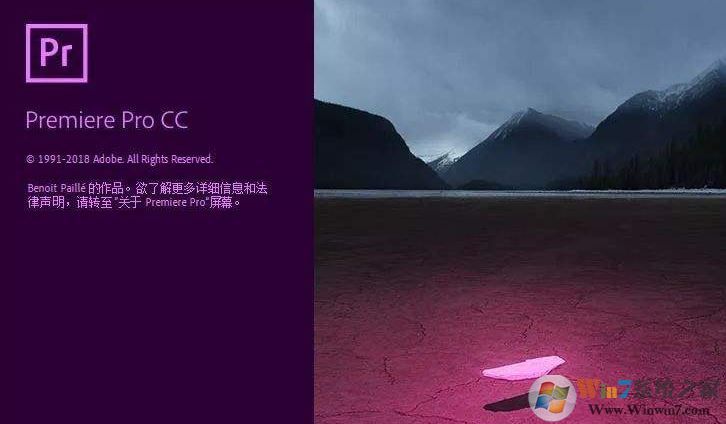 pr破解补丁下载_Adobe Premiere Pro CC 2019破解补丁