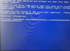 联想笔记本Win10改Win7 0x000000a5蓝屏解决方法