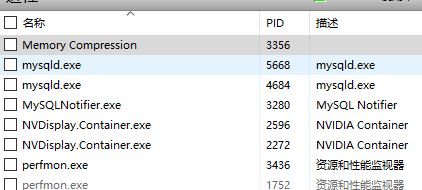 win10系统MsMpEng.exe占用CPU使用率该怎么办?(已解决)