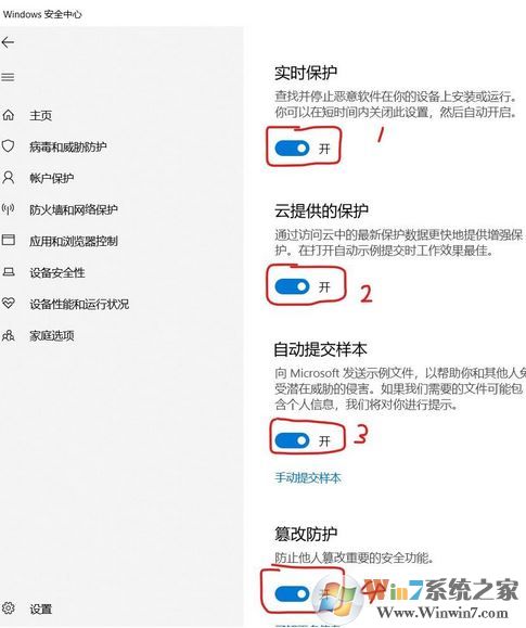 win10系统MsMpEng.exe占用CPU使用率该怎么办？（已解决）