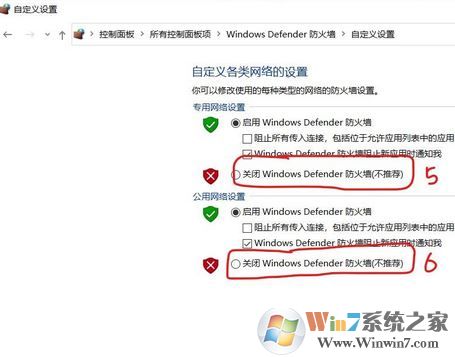 win10系统MsMpEng.exe占用CPU使用率该怎么办？（已解决）