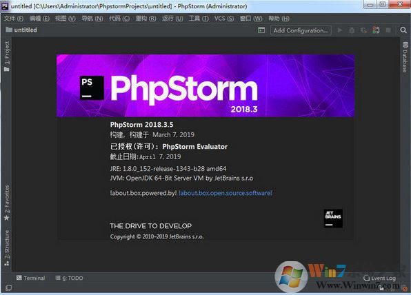 PhpStorm破解版_PhpStorm 2019汉化破解版