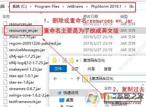 PhpStorm破解版_PhpStorm 2019汉化破解版