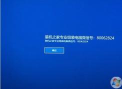 Win10登录界面添加欢迎文字/改欢迎文字信息的方法