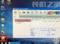 Diskgenius怎么分区为GPT模式？分区转换为GPT教程