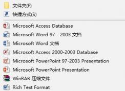 win10系统新建文本文档默认编码是UTF-8 如何修改成ANSI编码？