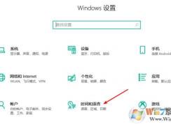 win10系统任务栏：“拼” 图标如何隐藏？（已解决）