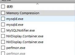 win10系统MsMpEng.exe占用CPU使用率该怎么办？（已解决）