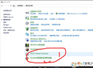Win10插耳机没有声音怎么样解决？Win10耳机没声音解决方法