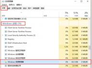 Win10底部任务栏无响应假死的解决方法