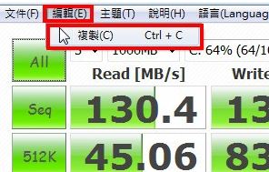 CrystalDiskMark下载_CrystalDiskMark v7.0.0绿色版(硬件检测软件)