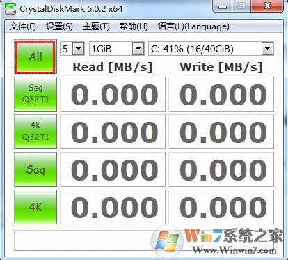 CrystalDiskMark下载_CrystalDiskMark v7.0.0绿色版(硬件检测软件)