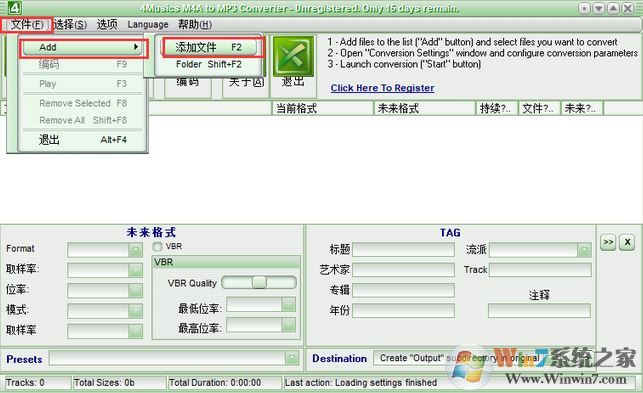 m4a转mp3格式转换器下载_4Musics v5.0免费版（m4a到mp3）