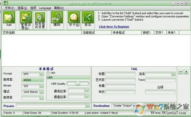 m4a转mp3格式转换器下载_4Musics v5.0免费版（m4a到mp3）