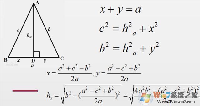 三角形面积公式是什么？三角形面积计算公式计算方法