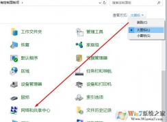 789加速器使用卸载后无法联网了该怎么办？（已解决）