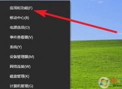 win10怎么把CAD卸载干净?彻底删除CAD方法