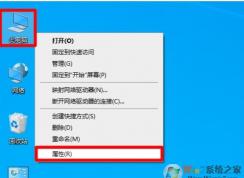 Win10各版本对比,最强的是哪个版本,居然不是专业版
