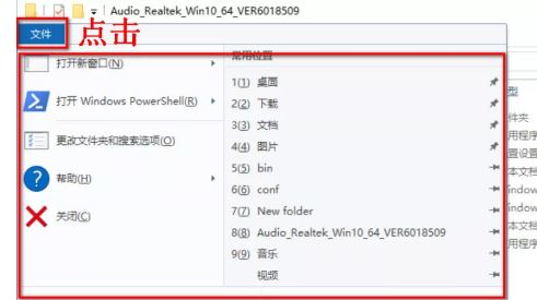 win10系统电脑怎么装驱动？驱动程序没有install.exe程序的安装方法