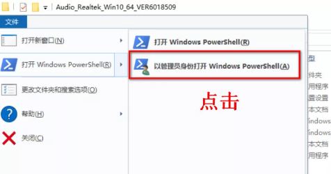 win10系统电脑怎么装驱动？驱动程序没有install.exe程序的安装方法