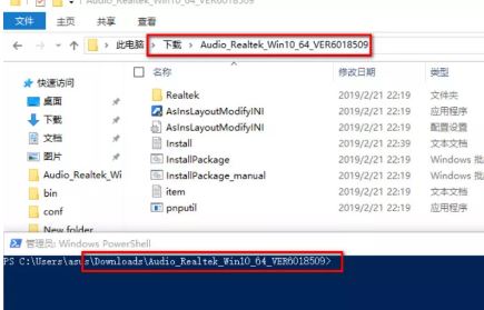 win10系统电脑怎么装驱动？驱动程序没有install.exe程序的安装方法