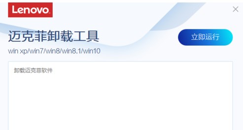 win10家庭中文版打不开CAD注册机该怎么办？（已解决）