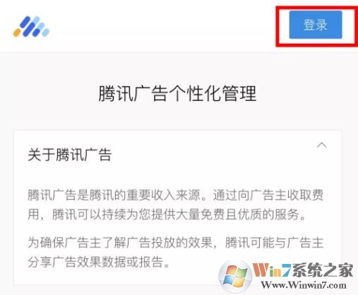 微信朋友圈广告怎么关？教你关闭微信朋友圈推广广告的方法