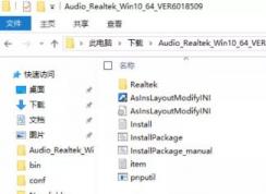 win10系统电脑怎么装驱动？驱动程序没有install.exe程序的安装方法