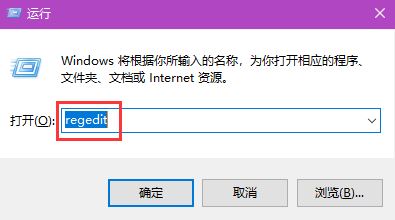 win10系统桌面存储位置转移到D盘了怎么恢复?(已解决)