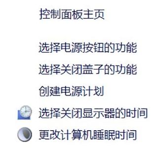 win10系统电脑睡眠时间怎么设置？教你更改电脑睡眠时间的方法